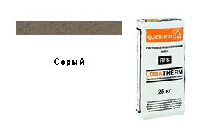 Затирка для швов quick-mix RFS/gr серая, 25 кг