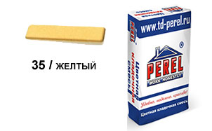 Цветной кладочный раствор PEREL NL 0135 желтый, 50 кг