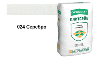 Затирка эластичная для швов ОСНОВИТ Плитсэйв XC6 E (ранее серия Т-121) 024 Серебро, 20 кг