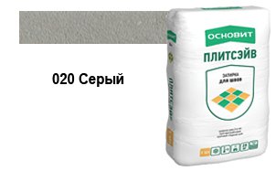 Затирка эластичная для швов ОСНОВИТ Плитсэйв XC6 E (ранее серия Т-121) 020 Серый, 20 кг