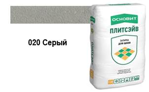 Затирка эластичная для швов ОСНОВИТ Плитсэйв XC6 E (ранее серия Т-121) 020 Серый, 2 кг